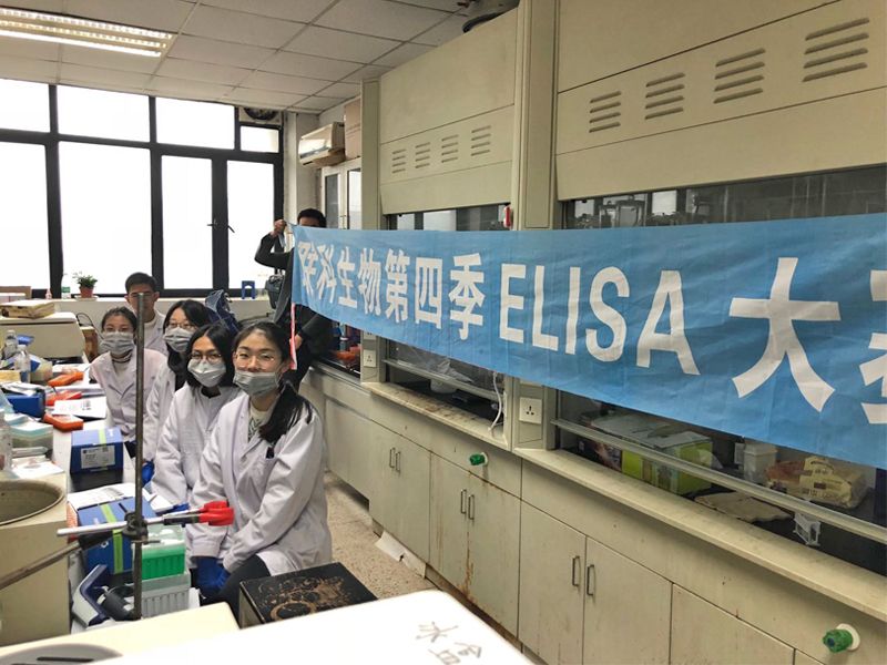 Read more about the article 和记娱乐官网app,和记官方平台,和记网址官方生物「第四季ELISA大赛」南京站