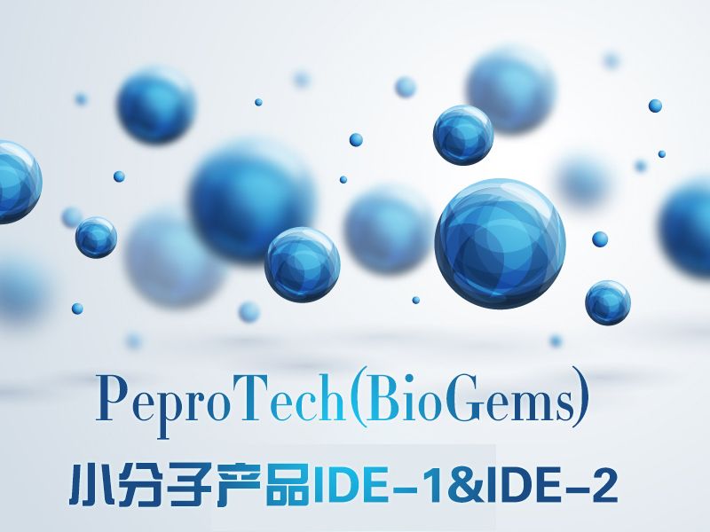 Read more about the article PeproTech小分子产品：IDE-1&DE-2